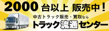 アジアンウエイ株式会社
